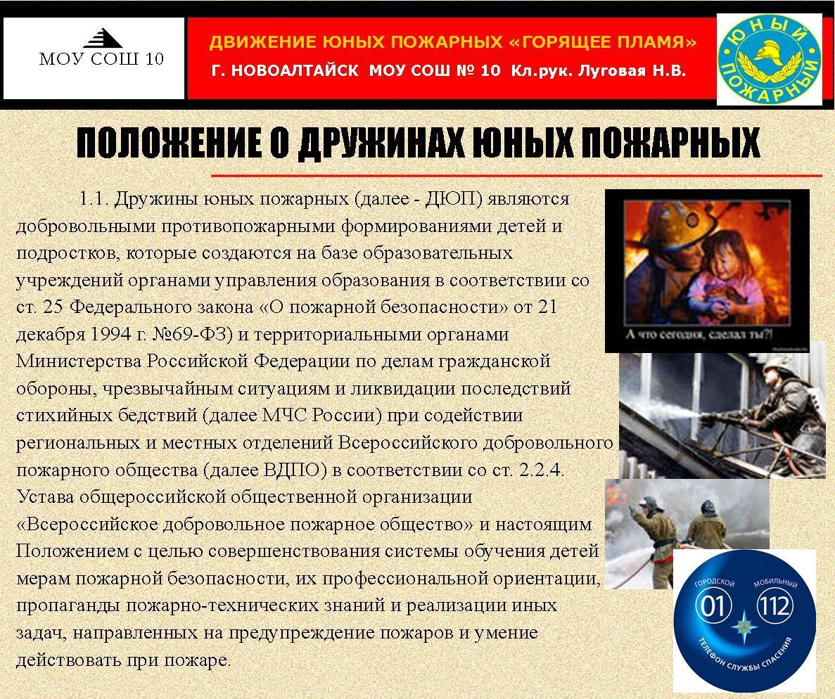 Сценарий что такое дюп Сценарий что такое дюп